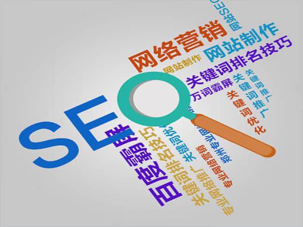 彭山SEO优化费用:为什么它是网站成功的关键